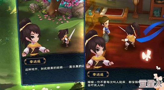 新仙剑奇侠传手游新手攻略：伙伴篇深度解析，助你快速成长称霸仙界