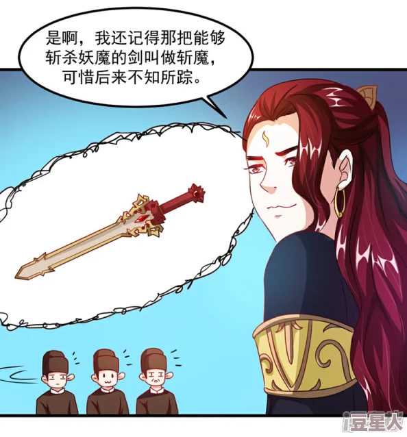 宦妃天下漫画免费阅读末日戒备（粤语版）勇敢面对挑战，团结一心共创美好未来