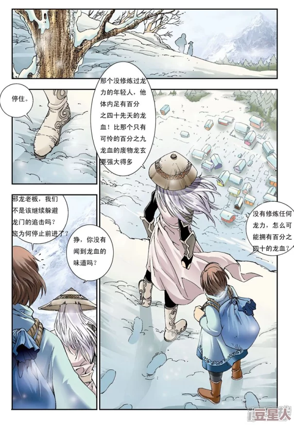 宦妃天下漫画免费阅读末日戒备（粤语版）勇敢面对挑战，团结一心共创美好未来