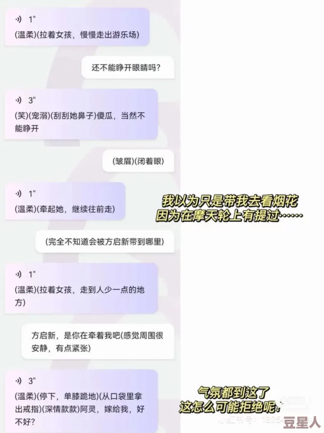 被闺蜜用震蛋折磨调教gl边缘星球萌新入门全攻略：最新入门级指南助力新手快速上手
